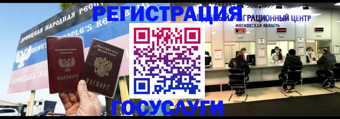 временная регистрация в Кунгуре