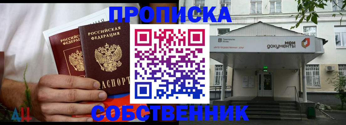 регистрация для дет. сада в Кунгуре